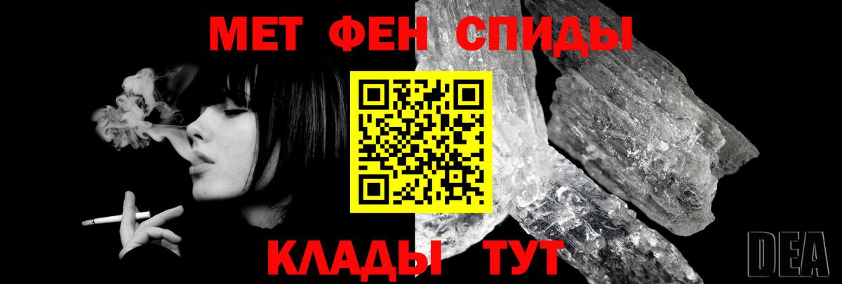 Светлоград  АМФЕТАМИН 98%  АМФЕТАМИН  Вход с VPN  Амфетамин 