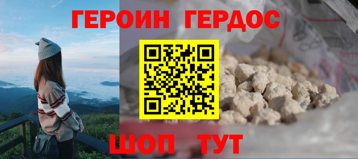 Канабис  ГАШ  Цена  Светлоград  Alpha PVP СОЛЬ   Гашиш  Кокаин  Конопля  Вход с VPN  Меф кристаллы 