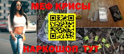 стафф Северобайкальск