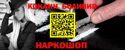 первитин Севастополь