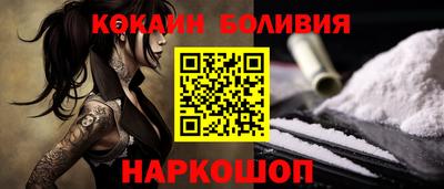 стафф Северобайкальск