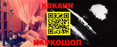 стафф Северобайкальск