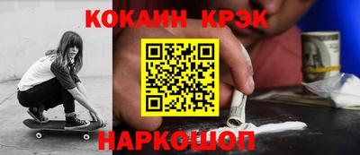 стафф Северобайкальск
