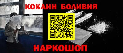 стафф Северобайкальск