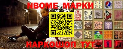 первитин Севастополь
