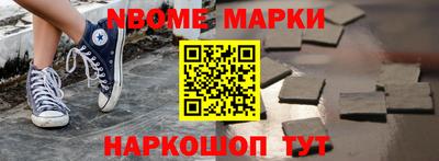 мескалин Свободный