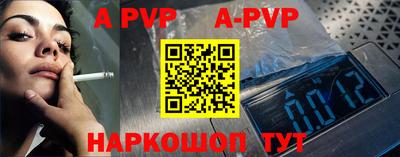 первитин Севастополь