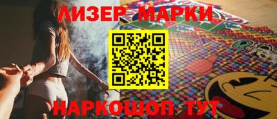 стафф Северобайкальск