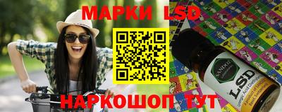 стафф Северобайкальск