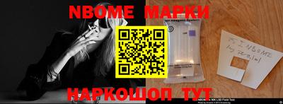 стафф Северобайкальск