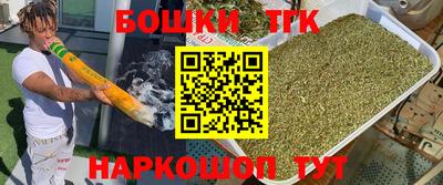 стафф Северобайкальск