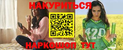 стафф Северобайкальск