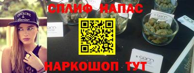 стафф Северобайкальск
