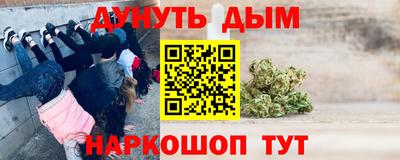 стафф Северобайкальск
