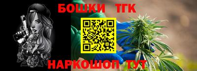 стафф Северобайкальск