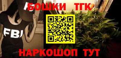 первитин Севастополь