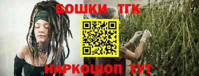 стафф Северобайкальск