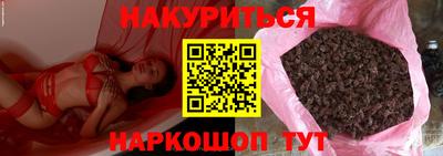 первитин Севастополь