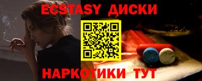 стафф Северобайкальск