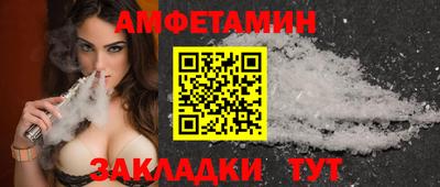 первитин Севастополь