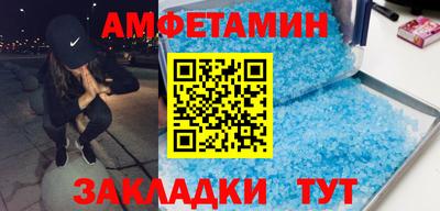 первитин Севастополь
