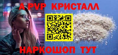 первитин Севастополь