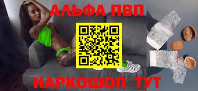 первитин Севастополь