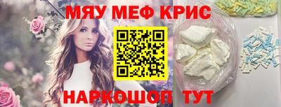 мескалин Свободный