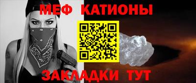 мескалин Свободный