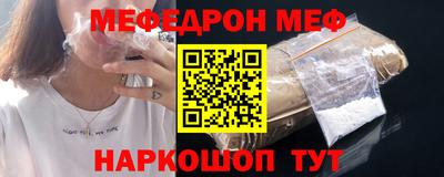 первитин Севастополь