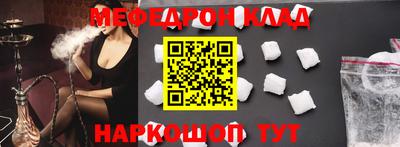 первитин Севастополь
