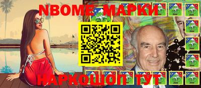 первитин Севастополь