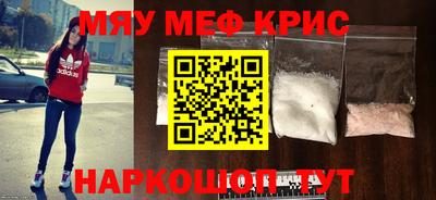 стафф Северобайкальск