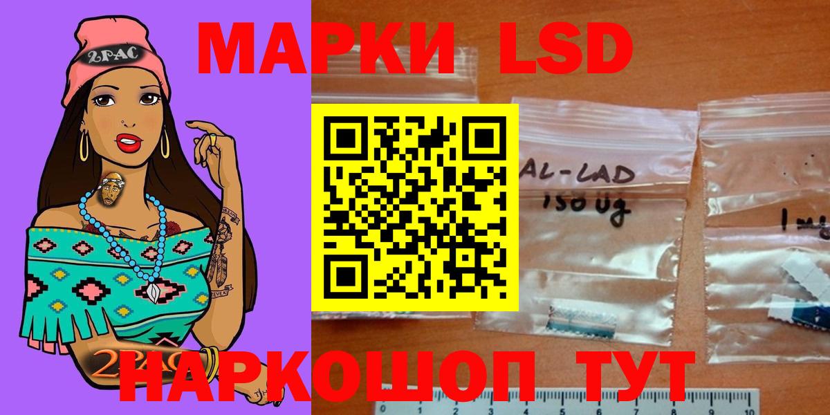 LSD-25 экстази ecstasy  Вход с VPN  Лсд 25 экстази кислота  Светлоград 