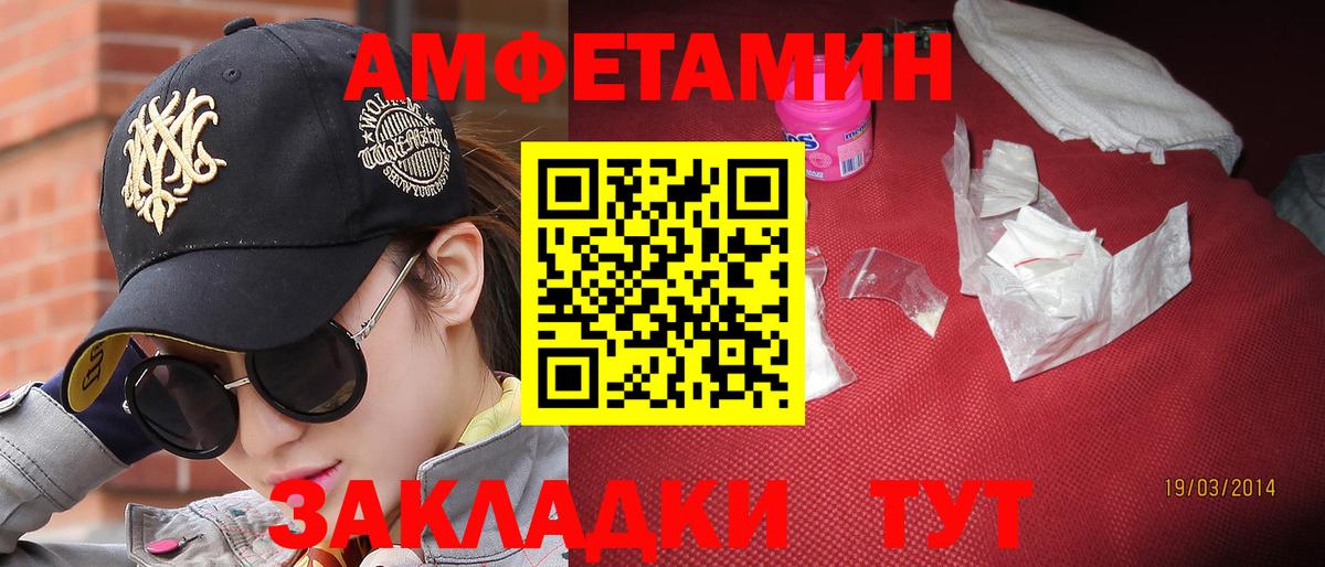 Метамфетамин Декстрометамфетамин 99.9% Светлоград