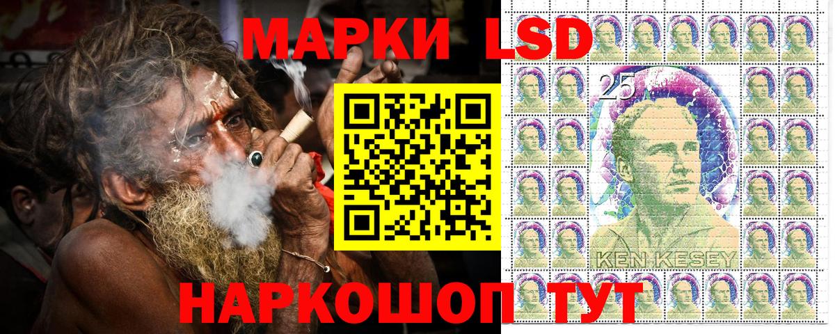 Марки N-bome 1,5мг  Вход с VPN  Светлоград 