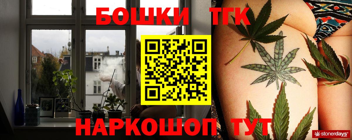 МАРИХУАНА планчик Светлоград