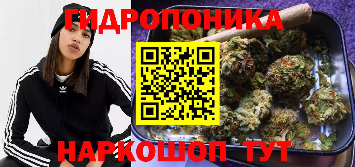 Шишки марихуана Amnesia  Вход с VPN  Каннабис White Widow  Светлоград  Марихуана ГИДРОПОН 